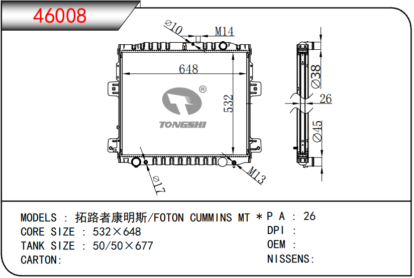 企业微信截图_17047815023122.png