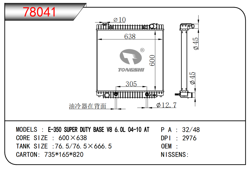 78041.jpg