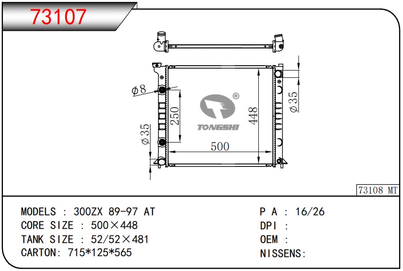 73107.jpg