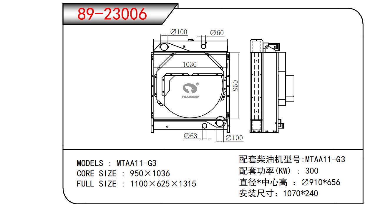 89-23006.jpg