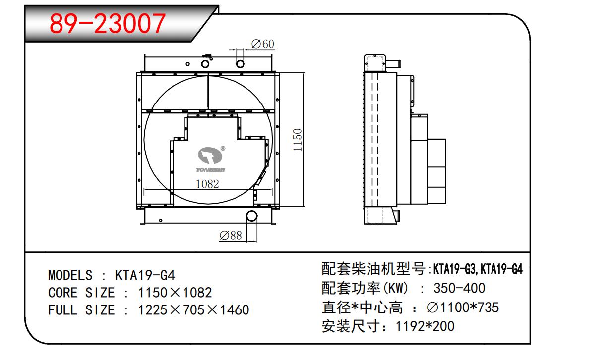 89-23007.jpg
