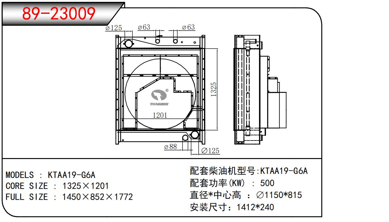 89-23009.jpg