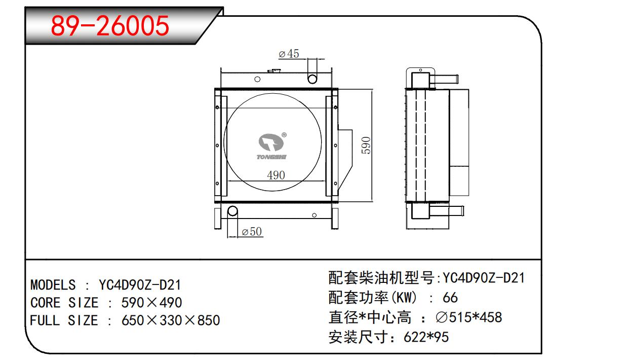 89-26005.jpg
