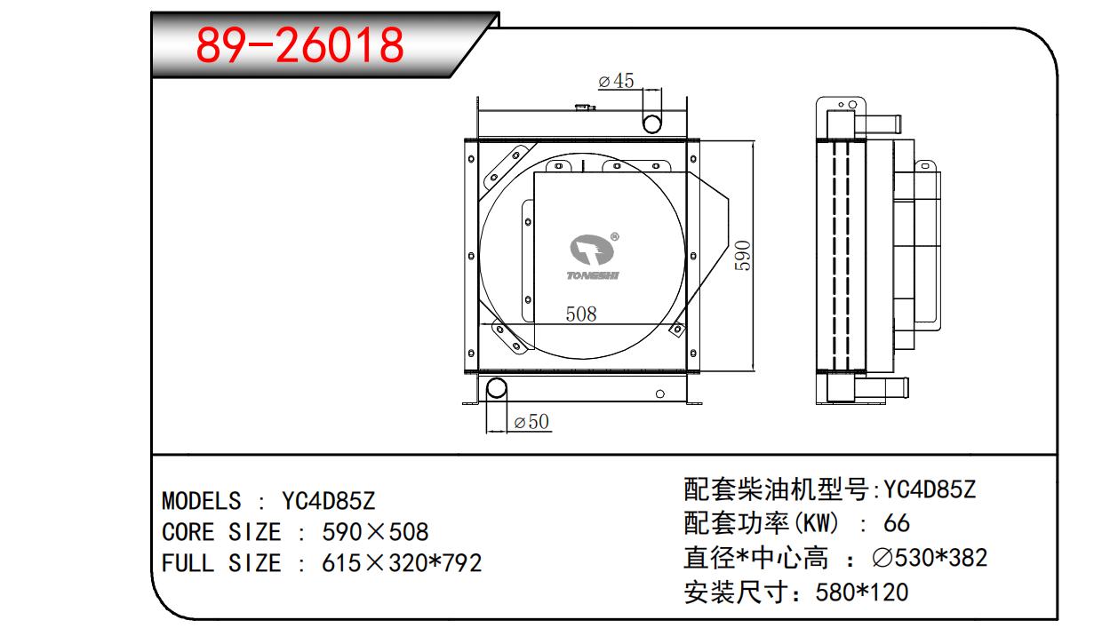 89-26018.jpg
