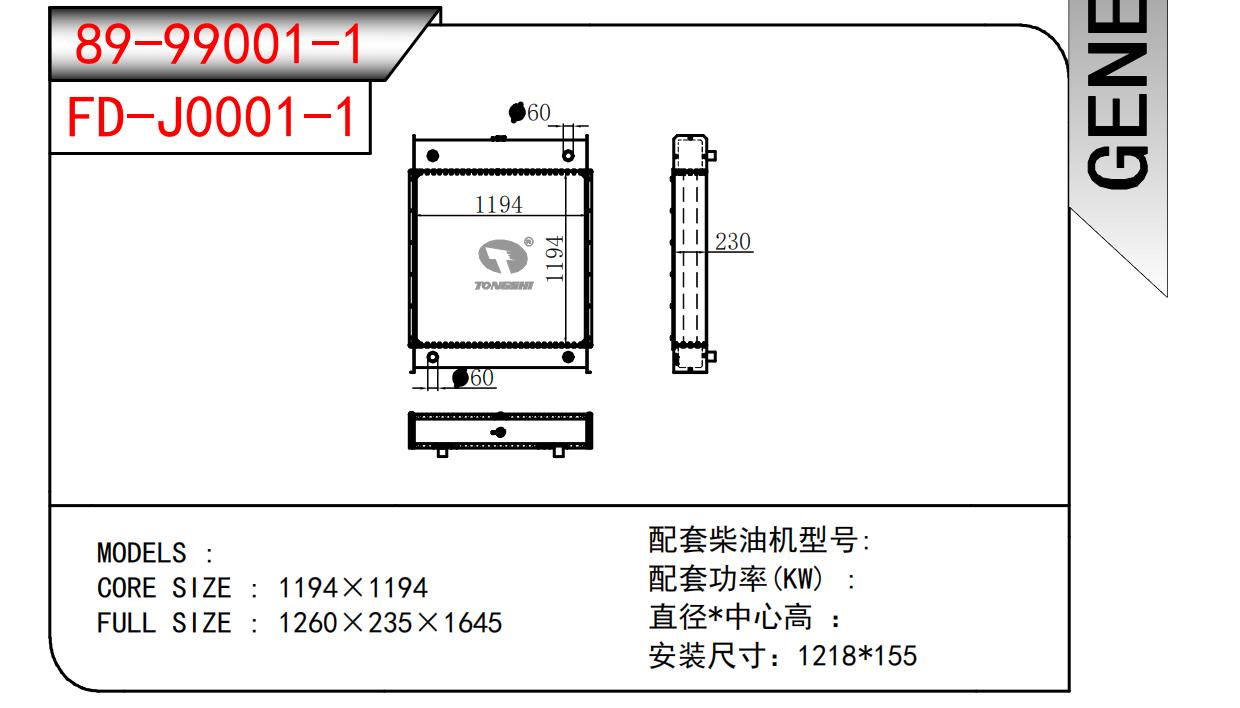 89-99001-1.jpg