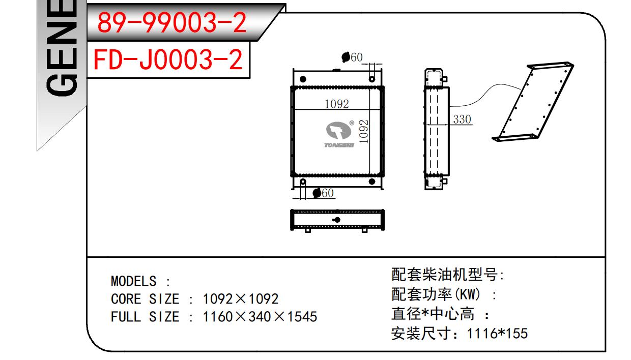 89-99003-2.jpg