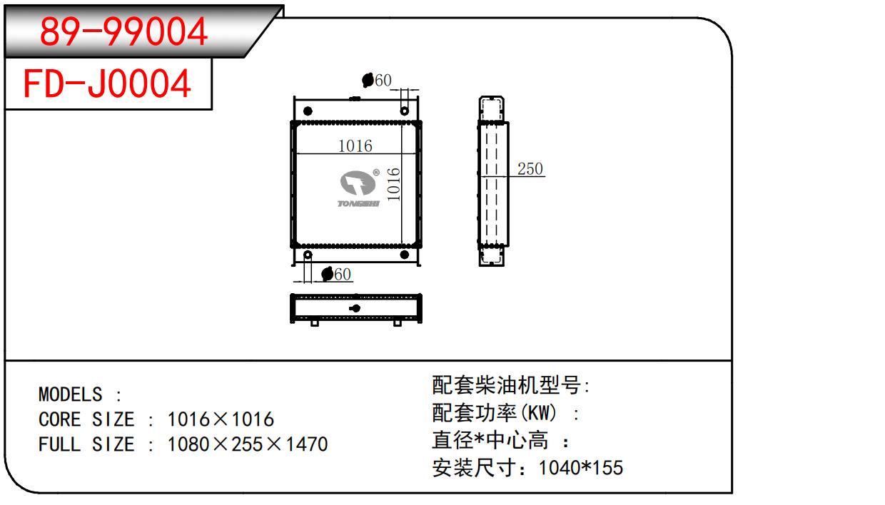 89-99004.jpg