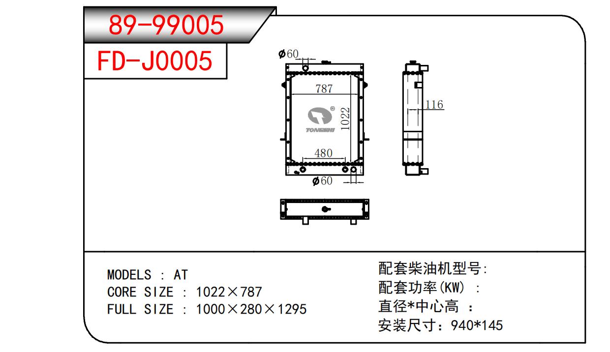 89-99005.jpg