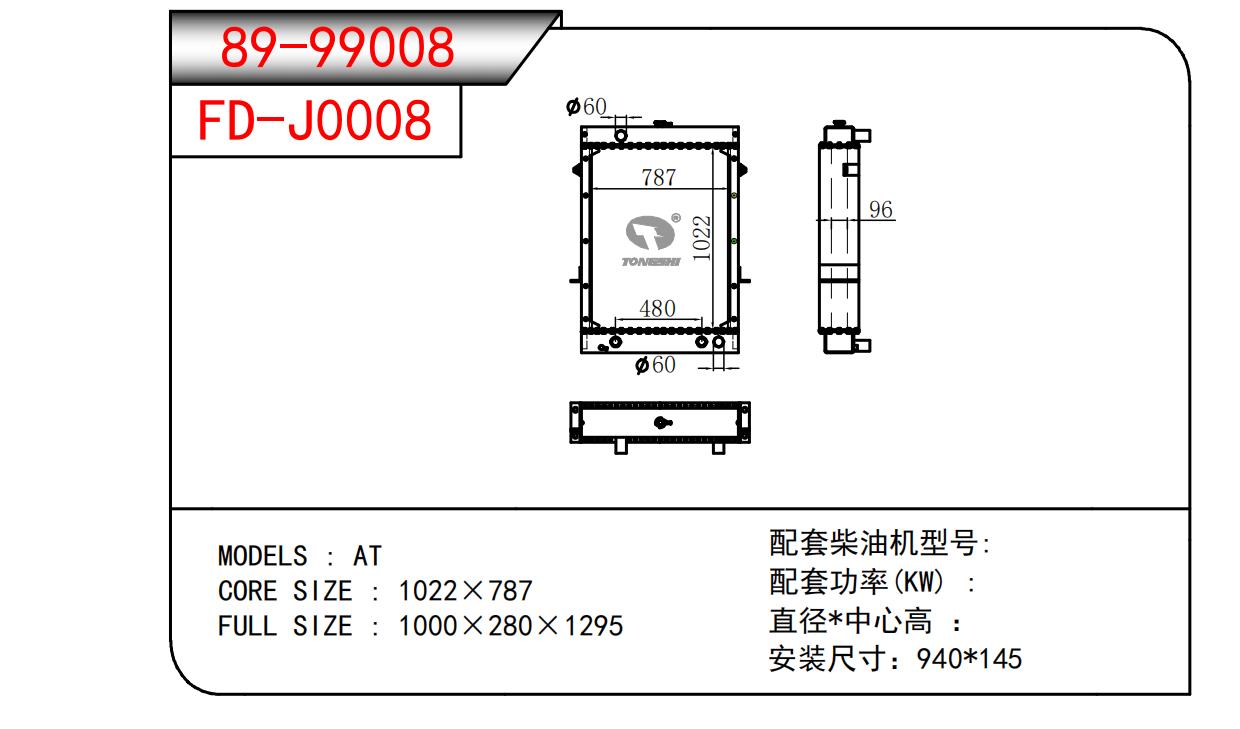 89-99008.jpg