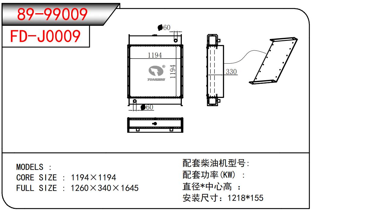 89-99009.jpg