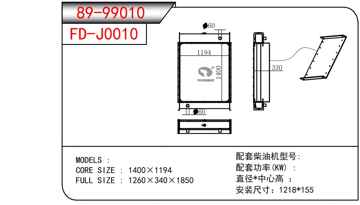 89-99010.jpg