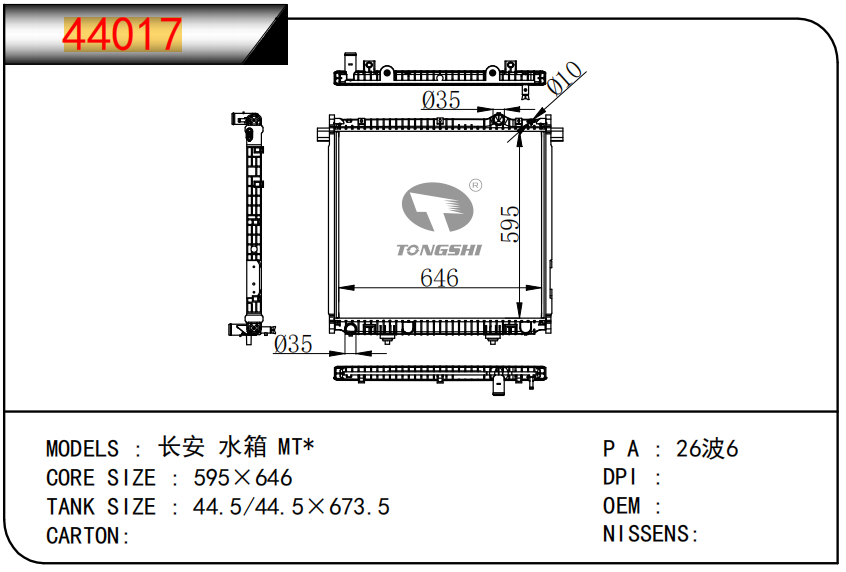 企业微信截图_17510090581994.png