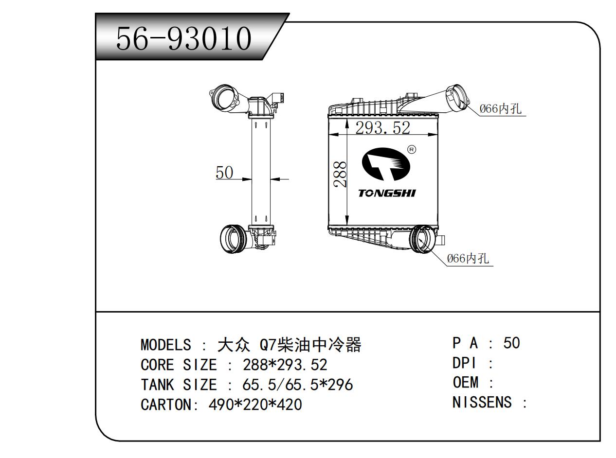 56-93010.jpg
