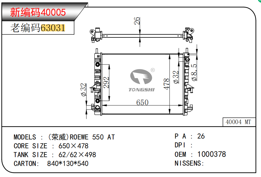 40005旧编�?63031.png