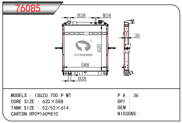 76085 (2).png