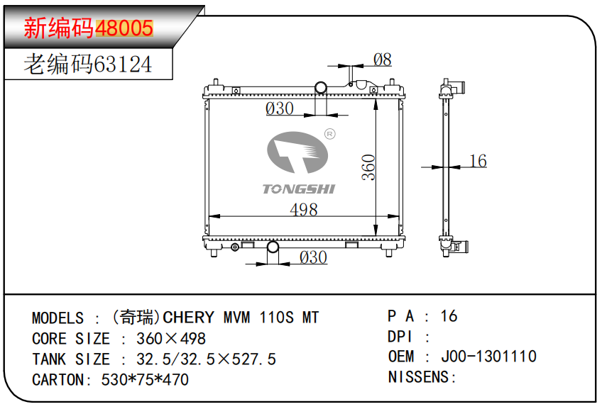 48005老编�?63124.png