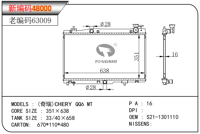 48000老编�?63009.png