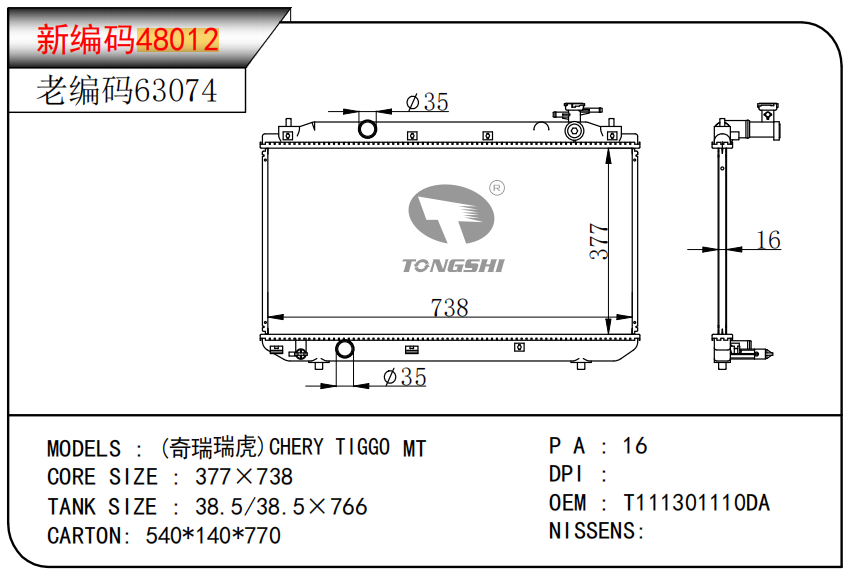 48012老编�?63074.png