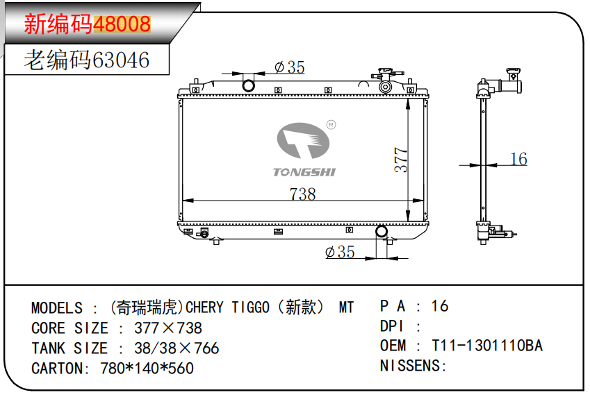 48008老编�?63046.png