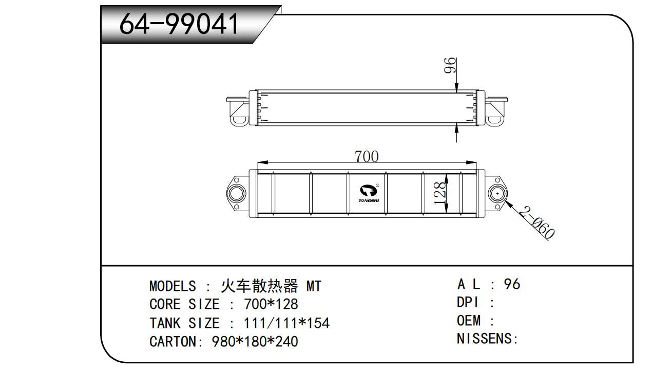64-99041.jpg