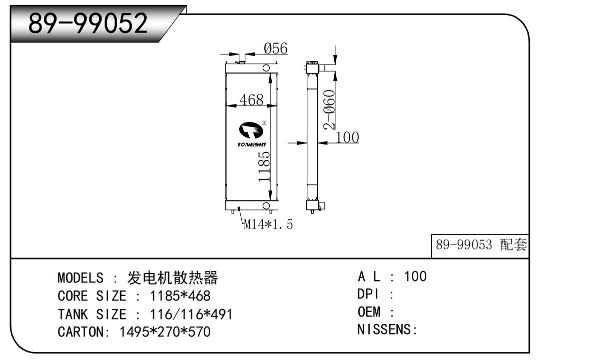 89-99052.jpg