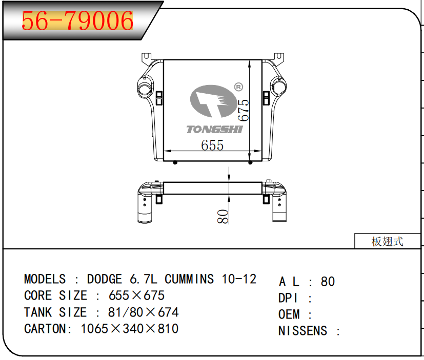 56-79006.png