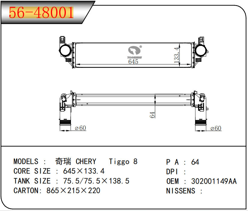 56-48001.png