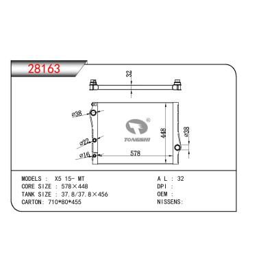 For BMW BMW X5 15- MT