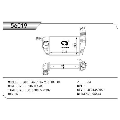 For AUDI AUDI A6/S6 2.0TDI-TFSI OEM:4F0145805J