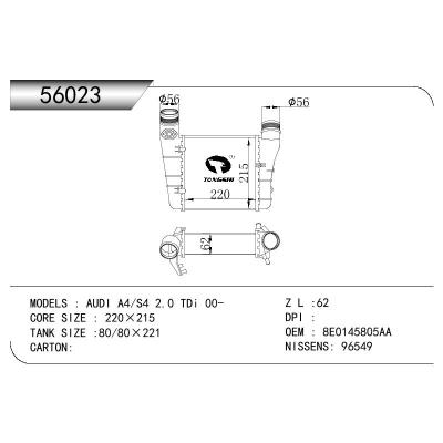 For AUDI AUDI A4 2.0T/SEAT EXEO (3R2) OEM:8E0.145.805 AA/8E0145805AA