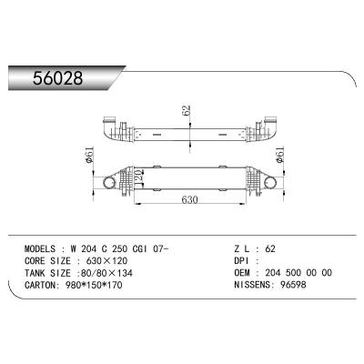 For BENZ BENZ C-CLASS SALOON (W204) OEM:204 5000 00 00/20450000000