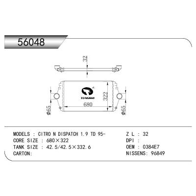 For CITROEN EVASION (22 U6)/FIAT SCUDO(220P)/PEUGEO 806 (221) OEM:0384.E7/0384E7