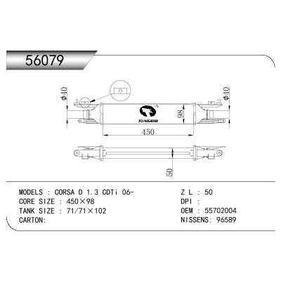 For FIAT OPEL CORSA D 1.3 DTI/VAUXHALL CORSAVAN MK III(D) 1.3 DTI OEM:6302078/55702004