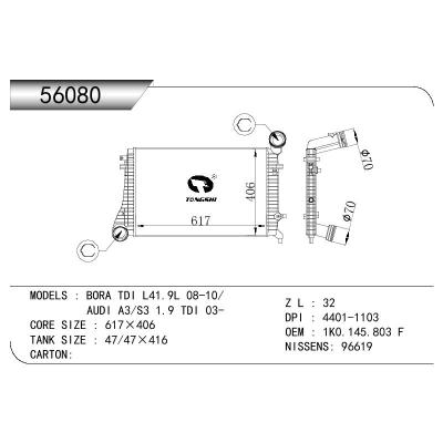 For AUDI AUDI A3-S3 1.9 TDI/SEAT ALTEA (5P1)/SKODA OCTAVIA COMBI (1Z3)/VW TOURAN (1T1/1T2) OEM:3C0145803D/1K0145803Q/1K0145803F/1K0145803G