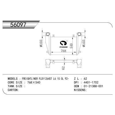 For BENZ FREIGHTL INER FLD11264ST OEM:01-21388-001/0121388001