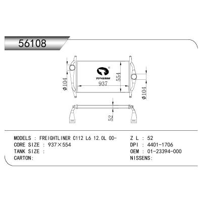 For BENZ FREIGHTLNER CENTURY CIASS C112 -6 12.0L OEM:01-23394-000/0123394000