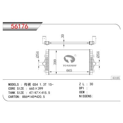 For CHINESE CAR TRUMPCHI GS4 1.3T