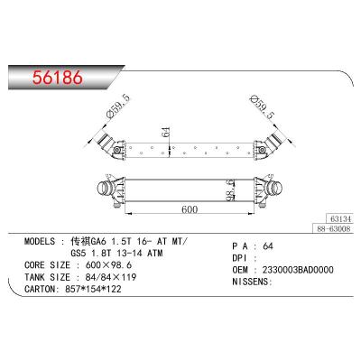 For CHINESE CAR TRUMPCHI GA6 1.5T /GS5 1.8T OEM:2330003BAD0000