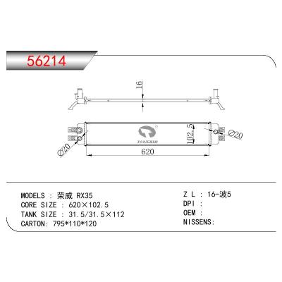 For CHINESE CAR ROEWE  ROEVE  RX35