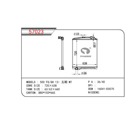 For HINO 500 FG/GH OEM:16041-E0570