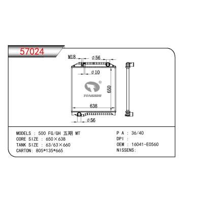 For HINO 500 FG/GH OEM:16041-E0560