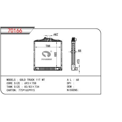 For HYUNDAI GOLD TRUCK 11T MT