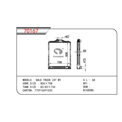 For HYUNDAI GOLD TRUCK 24T MT