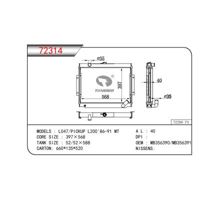 For MITSUBISHI L047/PICKUP L200 OEM:MB356390/MB356391