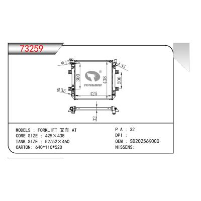 For NISSAN FORKLIFT  OEM:SD20256K000