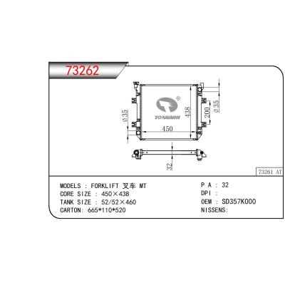 For NISSAN FORKLIFT  OEM:SD357K000