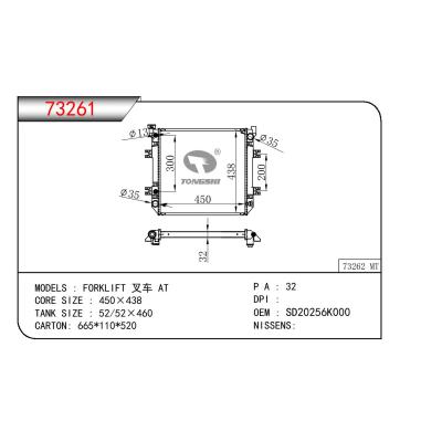 For NISSAN FORKLIFT  OEM:SD20256K000