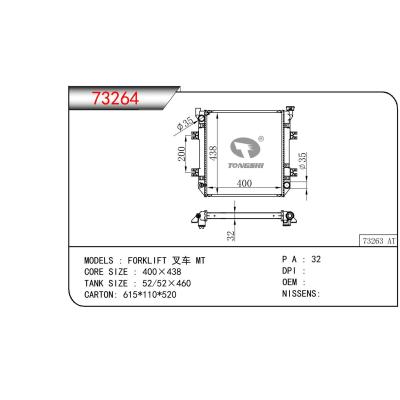 For NISSAN FORKLIFT 