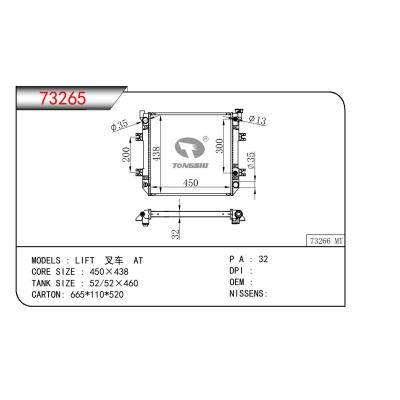 For NISSAN LIFT  FORKLIFT 