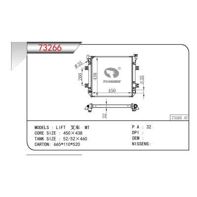 For NISSAN LIFT  FORKLIFT 